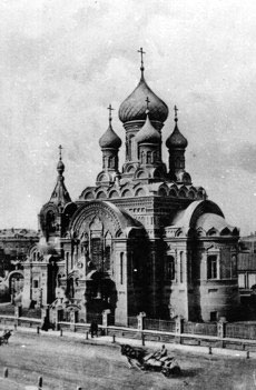 Вознесенская единоверческая церковь в Астрахани